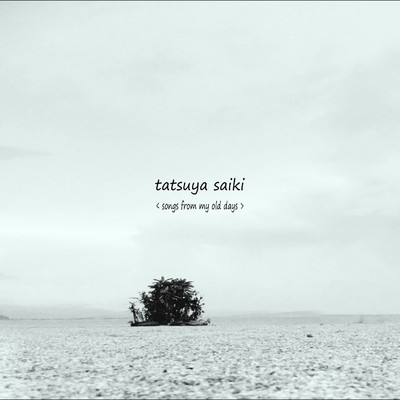 songs from my old days/tatsuya saiki