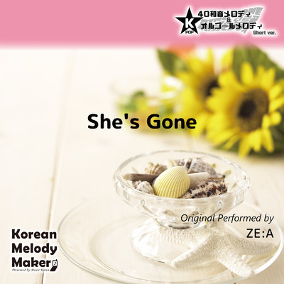 She's Gone〜40和音メロディ (Short Version) [オリジナル歌手:ZE:A]/Korean Melody Maker