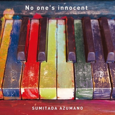 アルバム/No one's innocent/東野純直