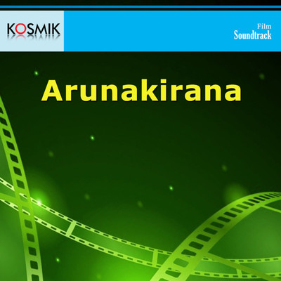 Arunakirana (Original Motion Picture Soundtrack)/Chandrabose