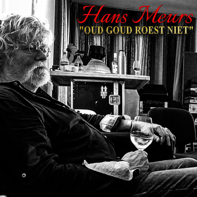 シングル/Where the Heart Is/Hans Meurs