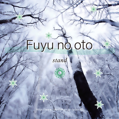 Fuyu no oto〜Stand〜/クスリネ Produced by Dr.Maruyama