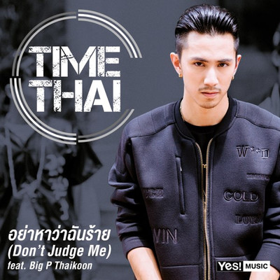 シングル/Ya Ha Wa Chan Rai (Don't Judge Me) (featuring Big P Thaikoon／Backing Track)/Timethai