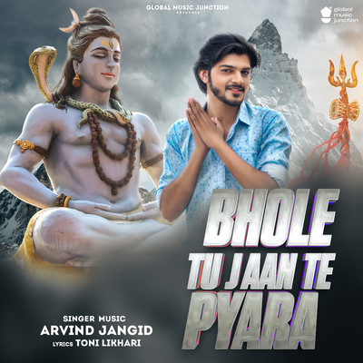 シングル/Bhole Tu Jaan Te Pyara/Arvind Jangid