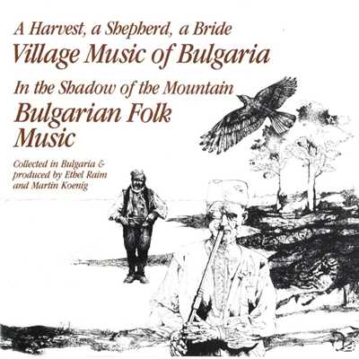 EXPLORER SERIES: EUROPE - Bulgaria: Village and Folk Music of Bulgaria/Nonesuch Explorer Series