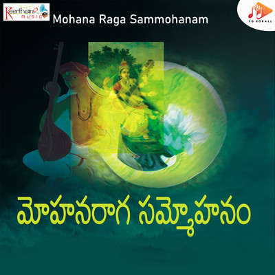 Mohana Raga Sammohanam/D V Mohan Krishna