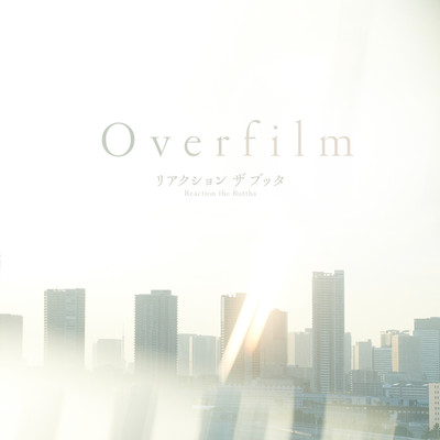 Overfilm(2022 Remastered)/リアクション ザ ブッタ