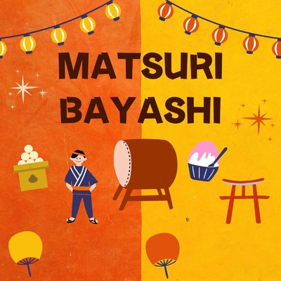 シングル/MATSURI BAYASHI/YUU