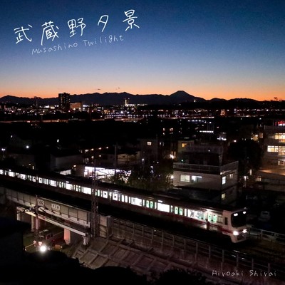 闇夜の貨物列車/白井洋旭