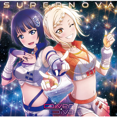 アルバム/SUPER NOVA/DiverDiva