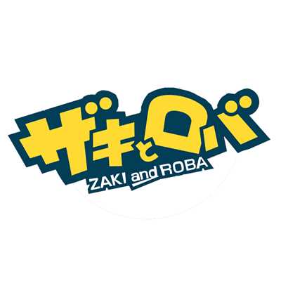 YAKI-NIKU(ザキとロバver.)/LAST CHANCE