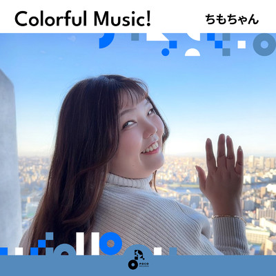 Colorful Music！/ちもちゃん