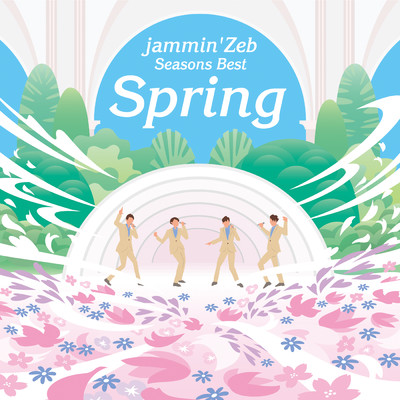 春よ、来い (2020 リミックス)/jammin'Zeb