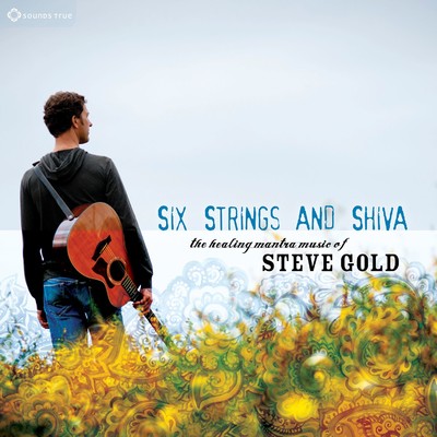 アルバム/Six Strings and Shiva/Steve Gold