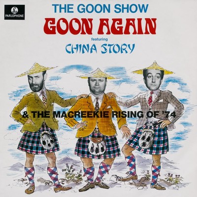 アルバム/Goon Again/The Goons