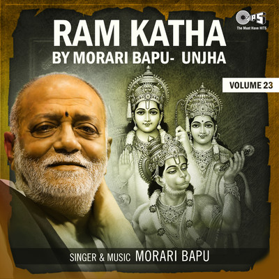 Ram Katha By Morari Bapu Unjha, Vol. 23/Morari Bapu