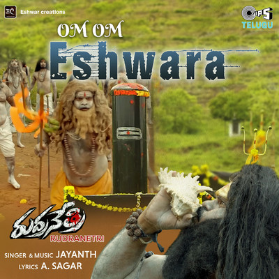 Om Om Eshwara (From ”Rudranetri”)/Jayanth