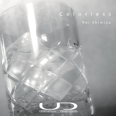 Colorless/清水 嶺