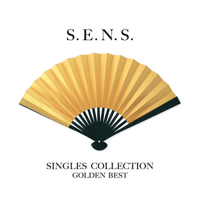 アルバム/GOLDEN☆BEST  S.E.N.S.～Singles Collection/S.E.N.S.