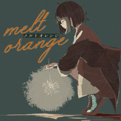 melt orange (feat. かも)/lazuli.