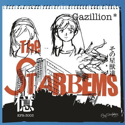 Gazillion/THE STARBEMS