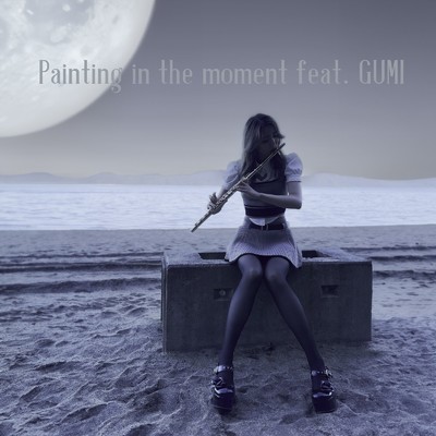 Painting in the moment (feat. GUMI)/SUAI