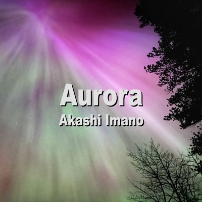 Aurora/今野 証