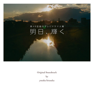 シングル/Walk Walk/yutaka hirasaka
