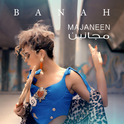 シングル/Majaneen/Banah