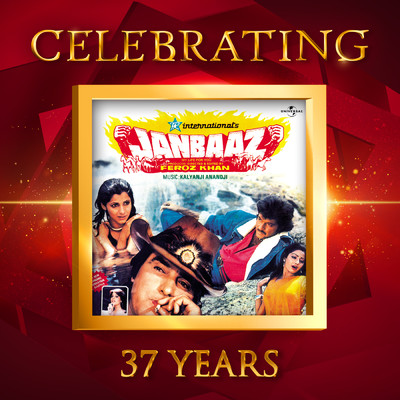 アルバム/Celebrating 37 Years of Janbaaz/Various Artists