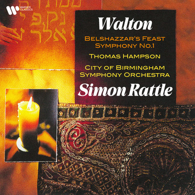 Walton: Symphony No. 1 & Belshazzar's Feast/Simon Rattle