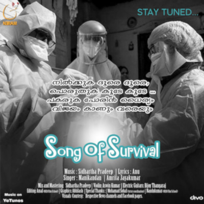 Song Of Survival/Sidhartha Pradeep