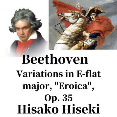 シングル/Variations in E-flat major, ”Eroica”, Op. 35 Var.XI/比石妃佐子
