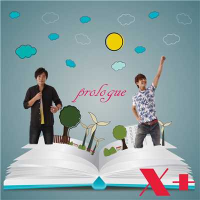 アルバム/prologue/X+