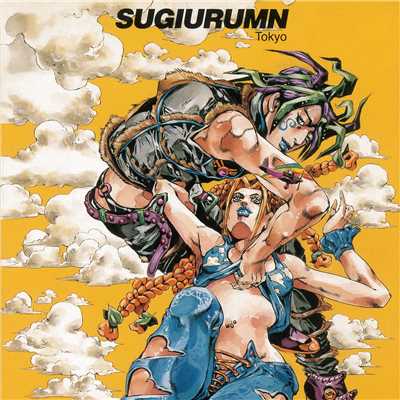 シングル/MUSIC IS THE KEY OF LIFE (ORIGINAL VOCAL) [feat. MEGUMI MASHIRO]/SUGIURUMN