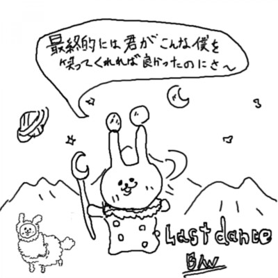 アルバム/Last Dance ／ Merry Merry/BW