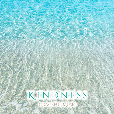 アルバム/Kindness/GRACEFUL MUSIC