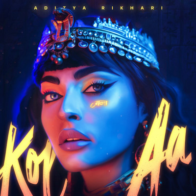 シングル/Kol Aa/Aditya Rikhari