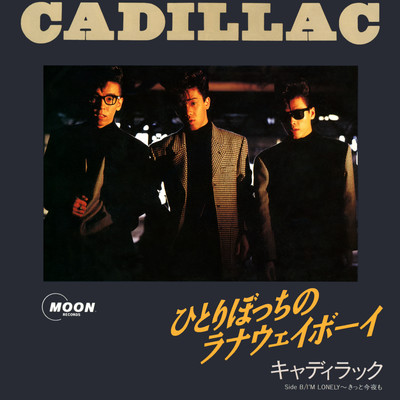 I'M LONELY 〜きっと今夜も〜 (2024 Remaster)/CADILLAC