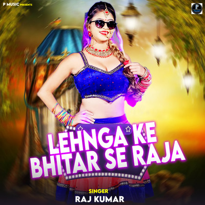 シングル/Lehnga Ke Bhitar Se Raja/Raj Kumar