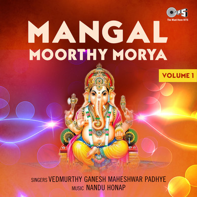 Mangal Moorthy Morya Vol 1/Nandu Honap