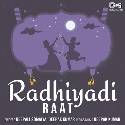 アルバム/Radhiyadi Raat/Deepak Kumar