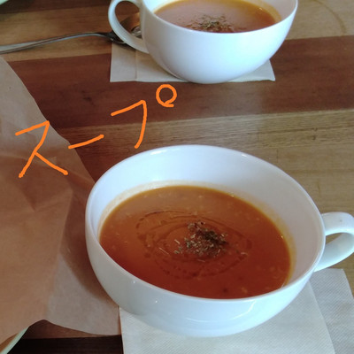 スープ/泉