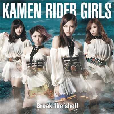 アルバム/Break the shell (TYPE B)/KAMEN RIDER GIRLS