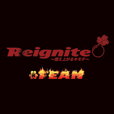 アルバム/Reignite～燃え上がるキモチ～/FEAM