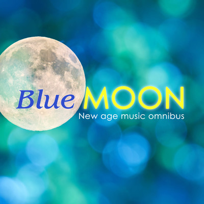 New age music オムニバス BlueMOON/Various Artists