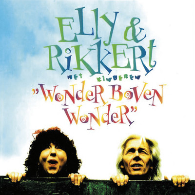 アルバム/Wonder Boven Wonder/Elly & Rikkert