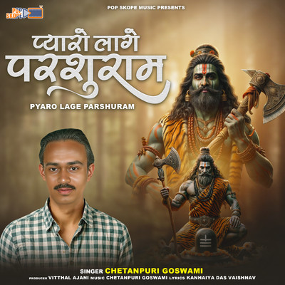 Ha Re Baba Nirvani/Chetanpuri Goswami