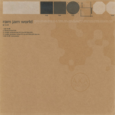 アルバム/嘘つきな裸/ram jam world