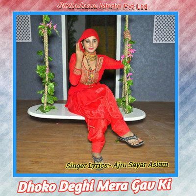 Dhoko Deghi Mera Gav Ki/Ajru Sayar Aslam